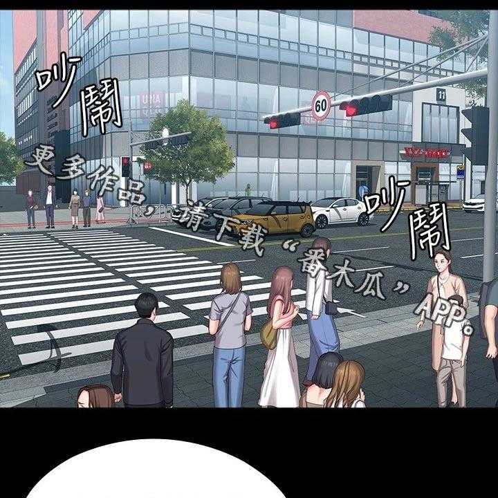 《健身馆教练》第132话 135_约见 第1页