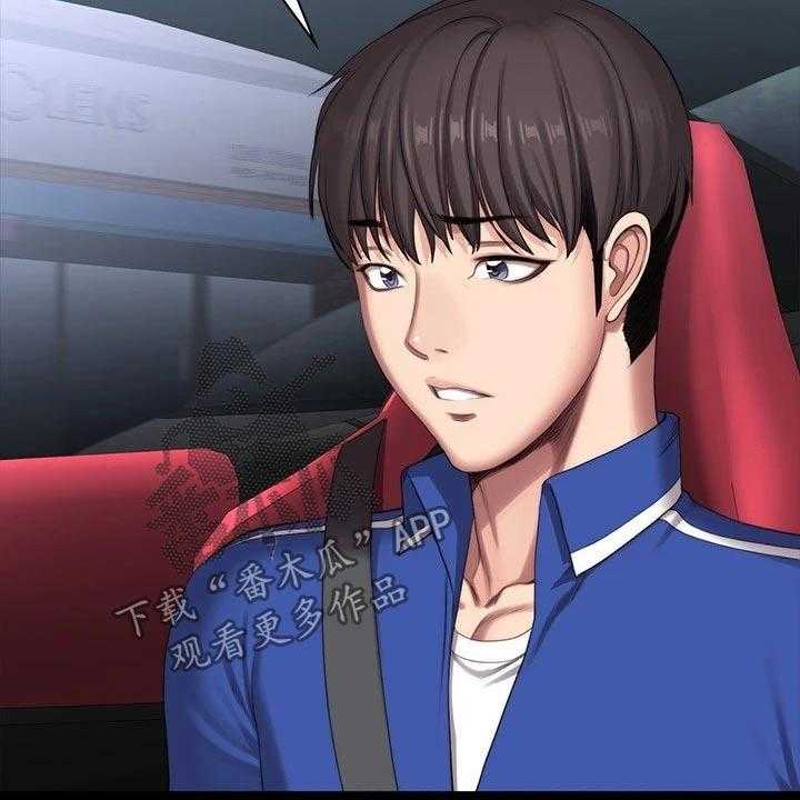 《健身馆教练》第132话 135_约见 第22页