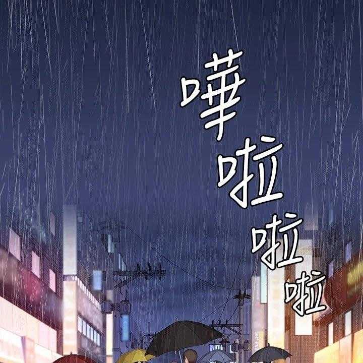 《健身馆教练》第132话 135_约见 第31页