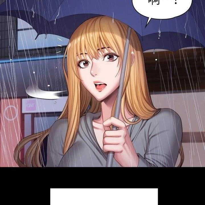 《健身馆教练》第132话 135_约见 第34页