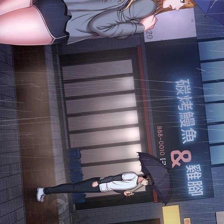 《健身馆教练》第132话 135_约见 第36页