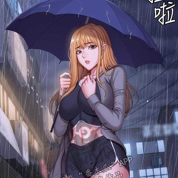 《健身馆教练》第132话 135_约见 第40页