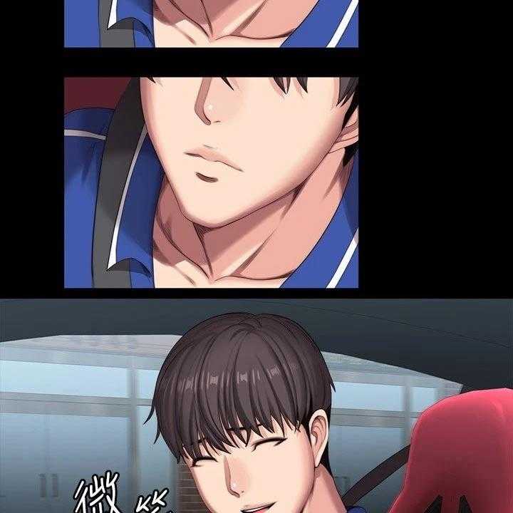 《健身馆教练》第132话 135_约见 第50页