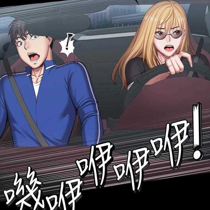 《健身馆教练》第132话 135_约见 第54页