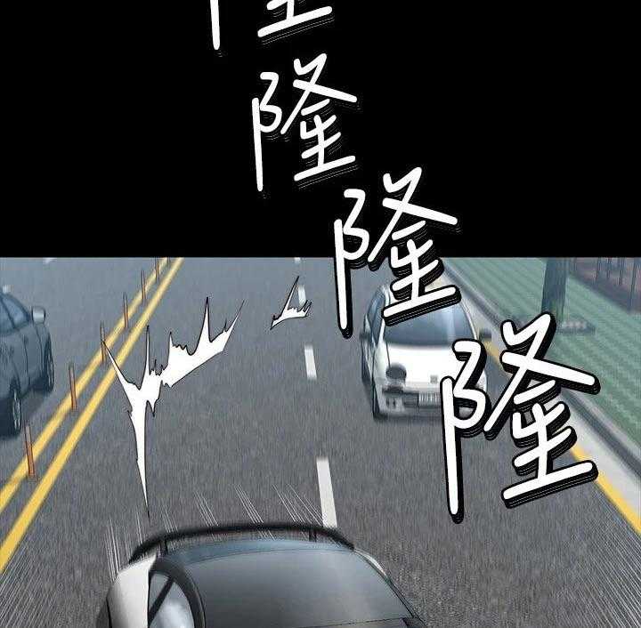《健身馆教练》第132话 135_约见 第56页