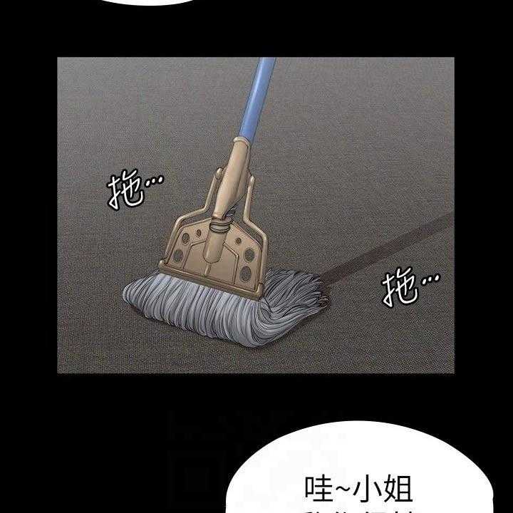 《健身馆教练》第131话 134_恶意 第16页