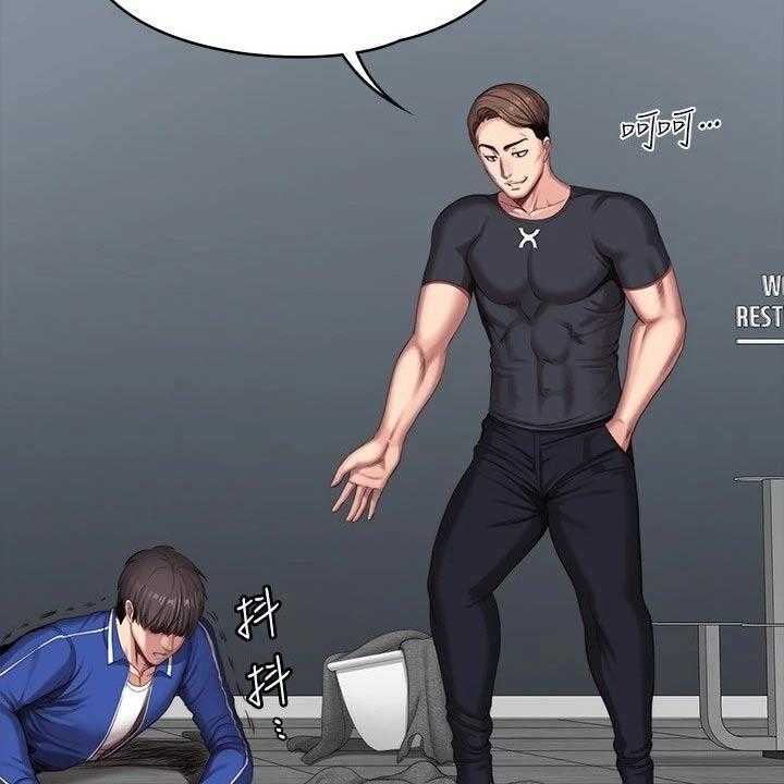 《健身馆教练》第131话 134_恶意 第38页