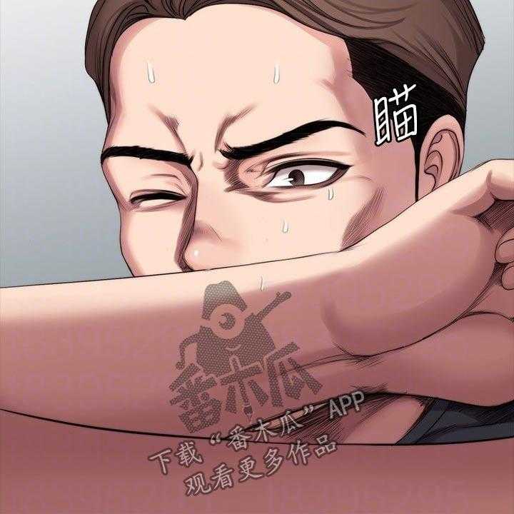 《健身馆教练》第131话 134_恶意 第44页
