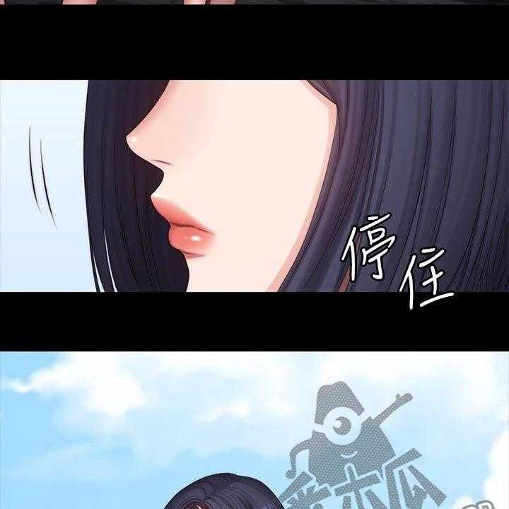 《健身馆教练》第134话 137_打架 第17页