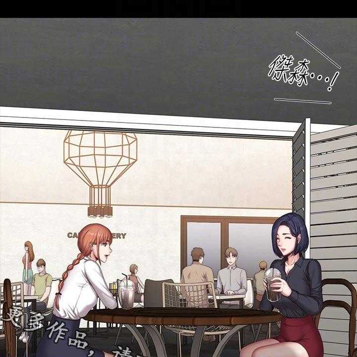《健身馆教练》第134话 137_打架 第1页