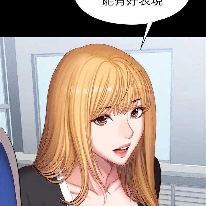 《健身馆教练》第134话 137_打架 第22页