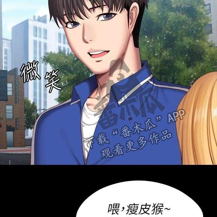 《健身馆教练》第134话 137_打架 第25页