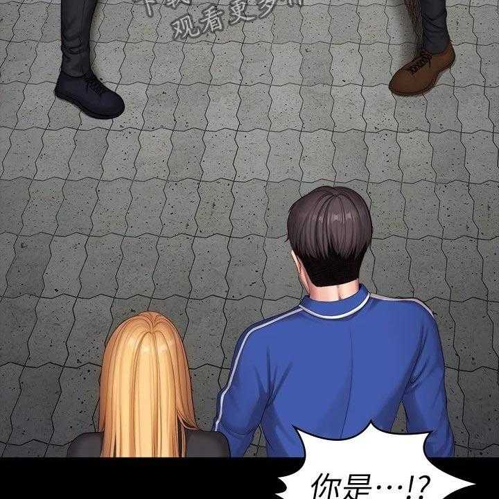 《健身馆教练》第134话 137_打架 第29页