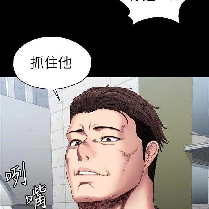 《健身馆教练》第134话 137_打架 第30页