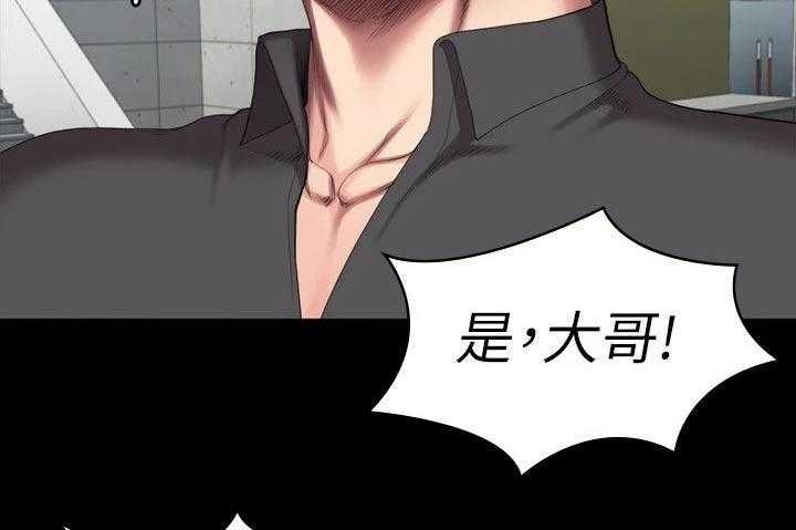 《健身馆教练》第134话 137_打架 第31页