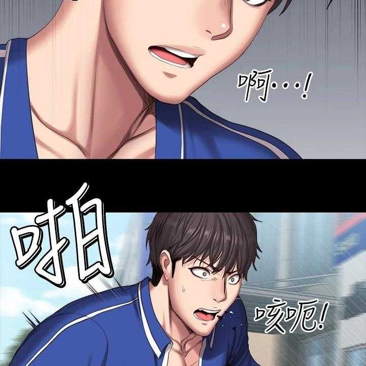 《健身馆教练》第134话 137_打架 第34页