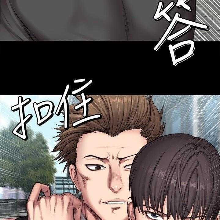 《健身馆教练》第134话 137_打架 第36页