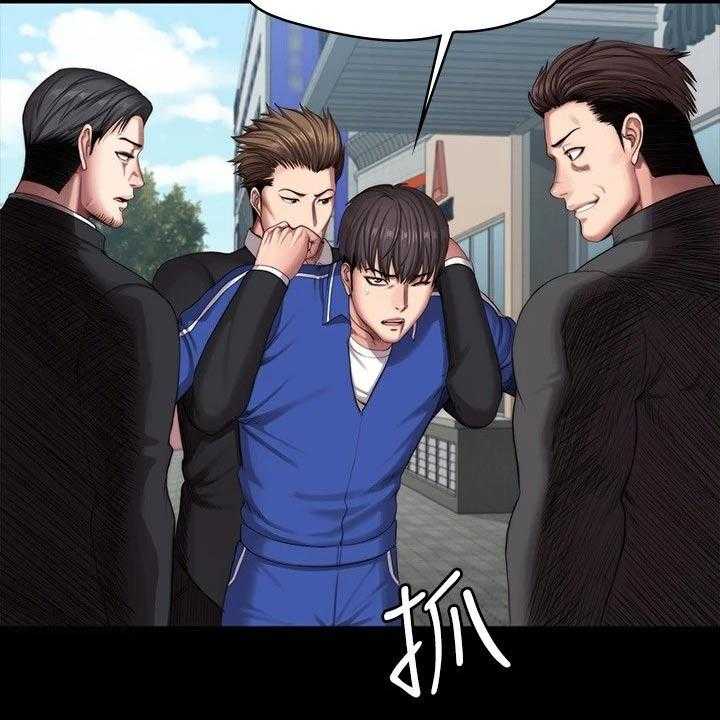 《健身馆教练》第134话 137_打架 第38页