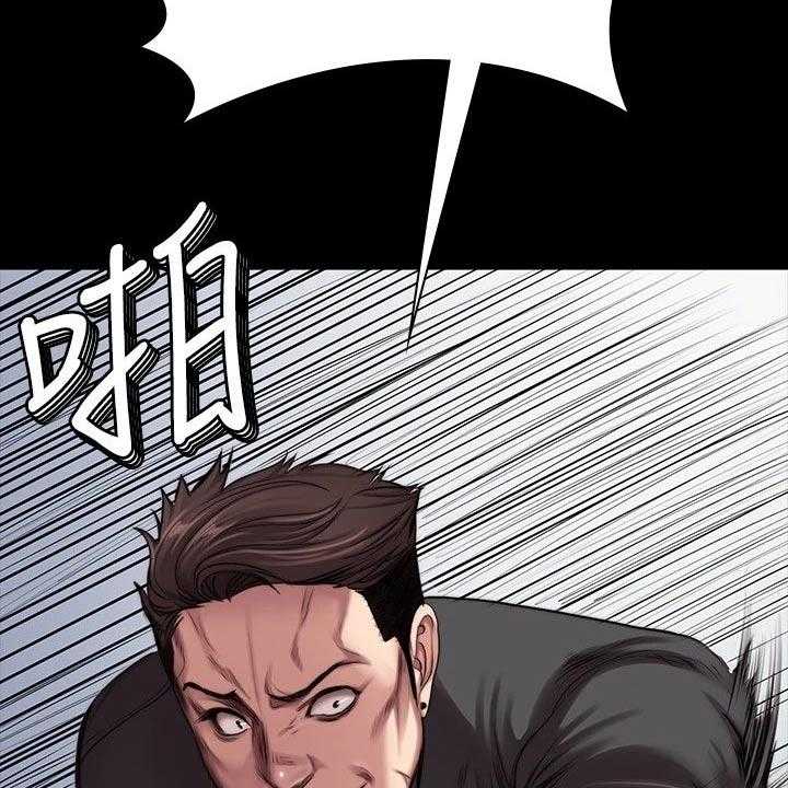 《健身馆教练》第134话 137_打架 第42页