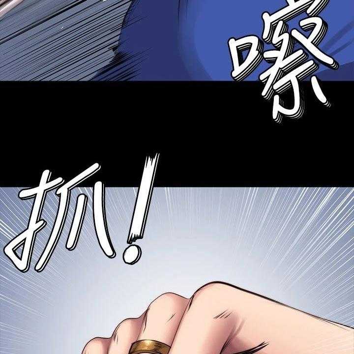 《健身馆教练》第134话 137_打架 第44页