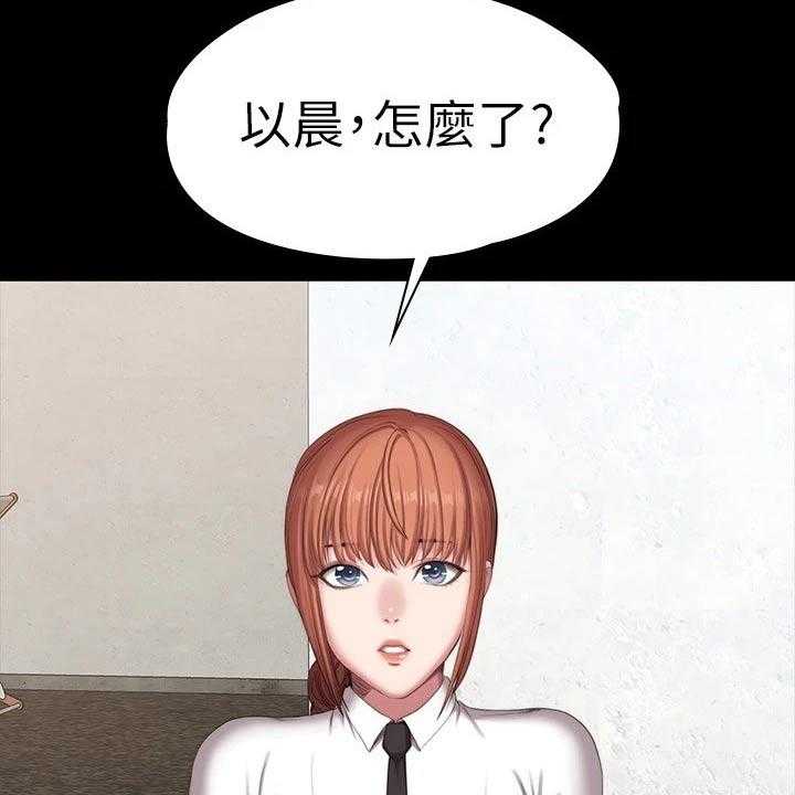 《健身馆教练》第134话 137_打架 第4页