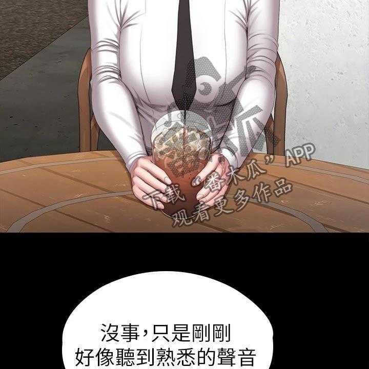 《健身馆教练》第134话 137_打架 第5页