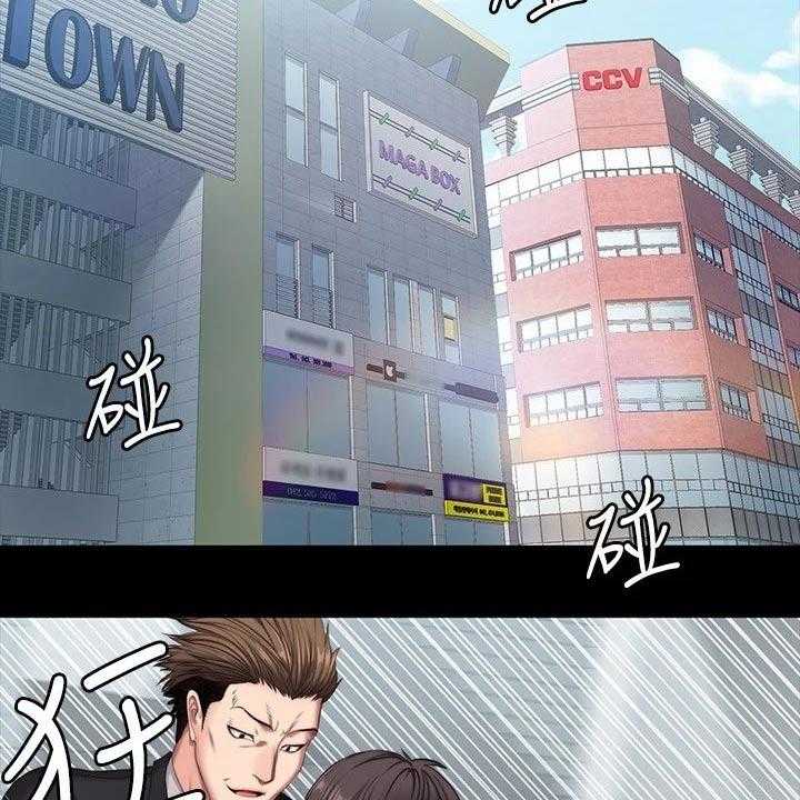 《健身馆教练》第135话 138_队长 第10页