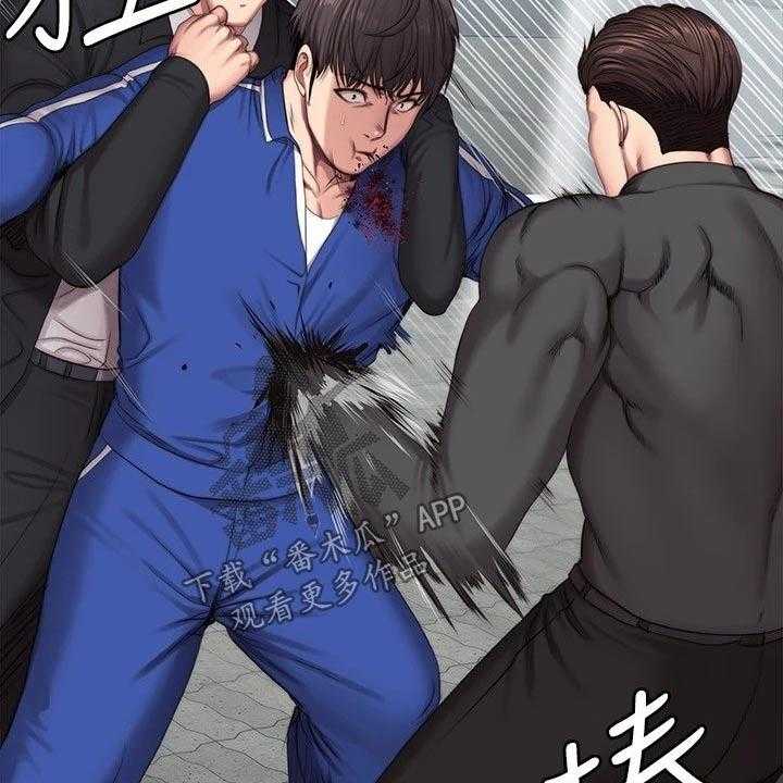 《健身馆教练》第135话 138_队长 第11页