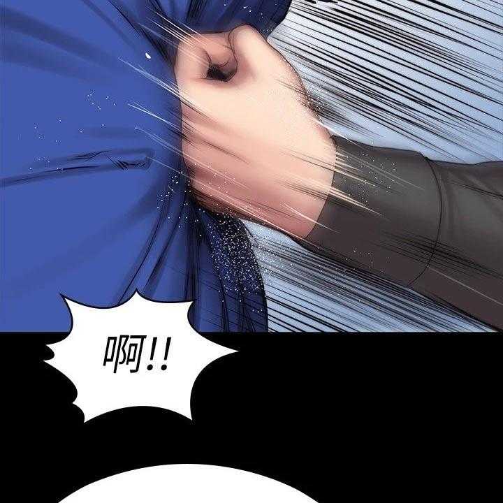 《健身馆教练》第135话 138_队长 第14页