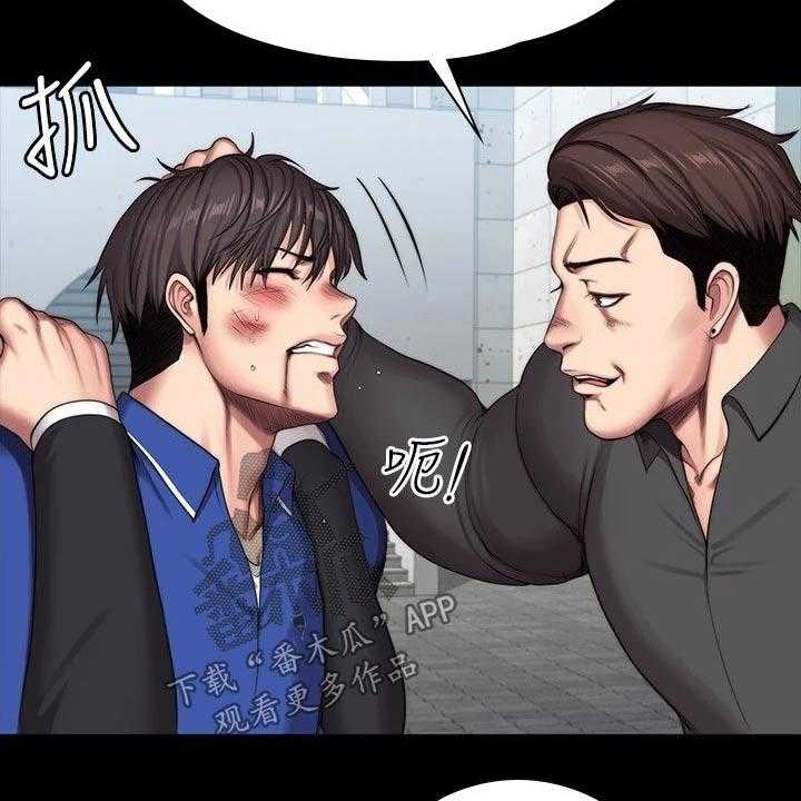 《健身馆教练》第135话 138_队长 第19页