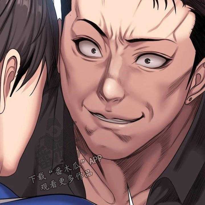 《健身馆教练》第135话 138_队长 第23页