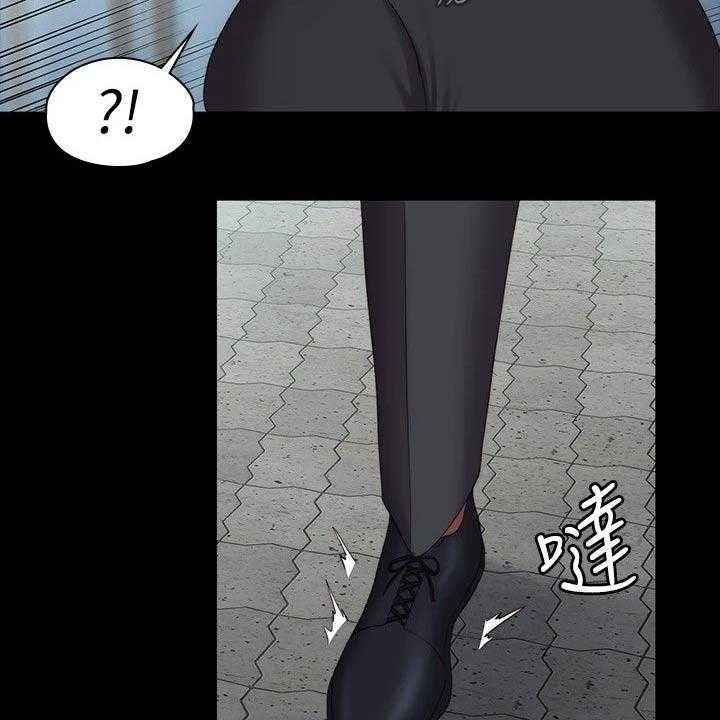 《健身馆教练》第135话 138_队长 第27页