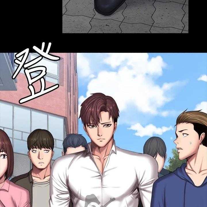 《健身馆教练》第135话 138_队长 第28页