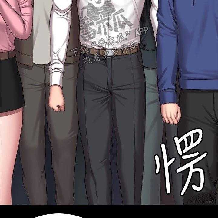 《健身馆教练》第135话 138_队长 第29页