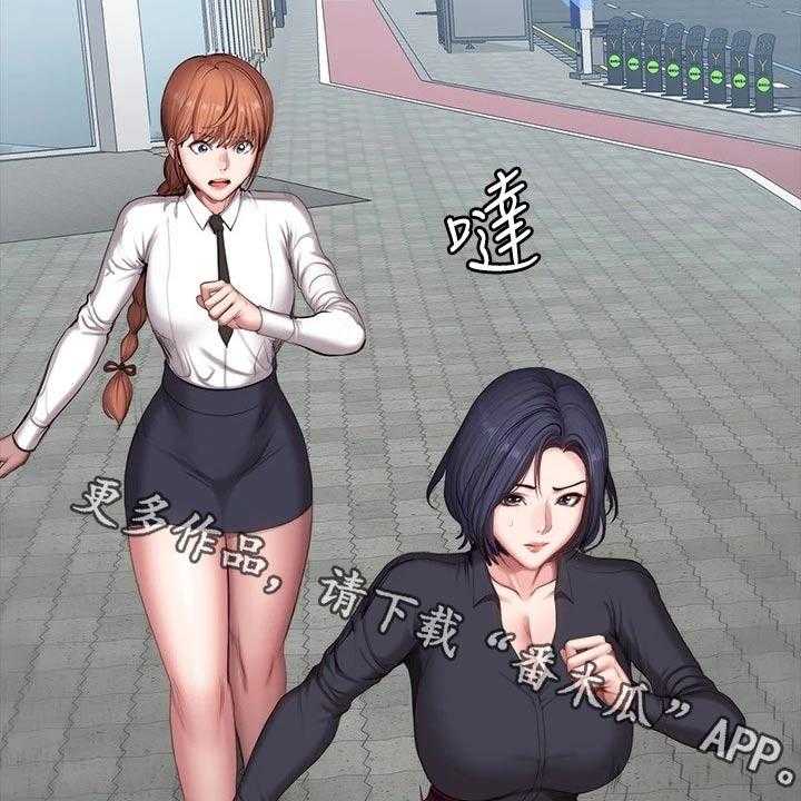 《健身馆教练》第135话 138_队长 第2页