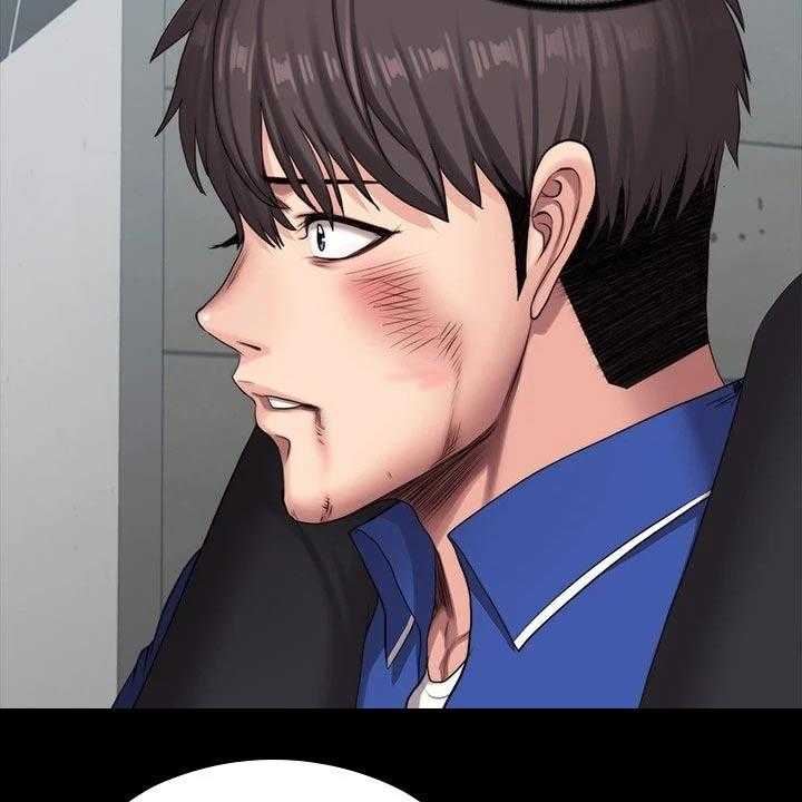 《健身馆教练》第135话 138_队长 第42页