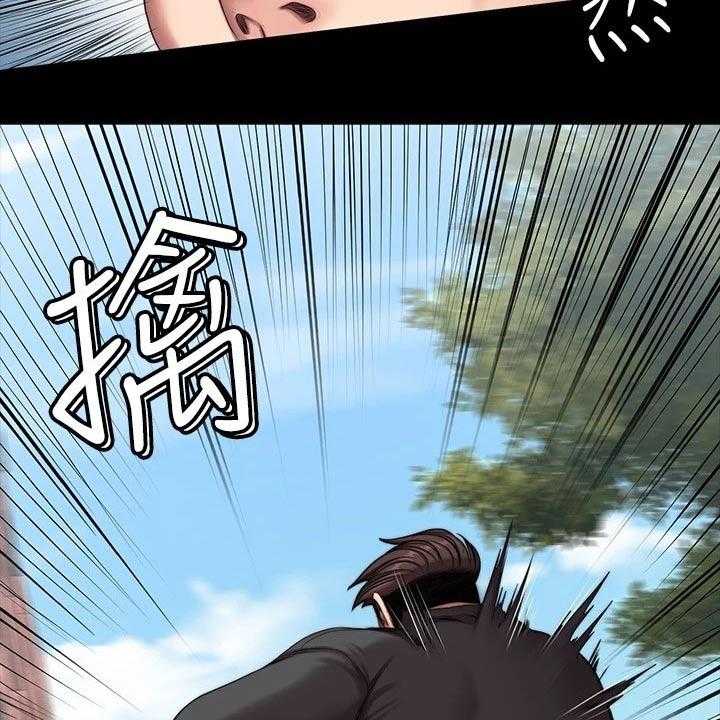 《健身馆教练》第135话 138_队长 第46页
