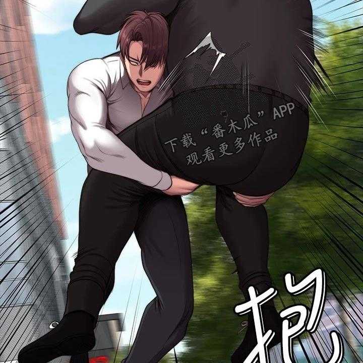《健身馆教练》第135话 138_队长 第47页
