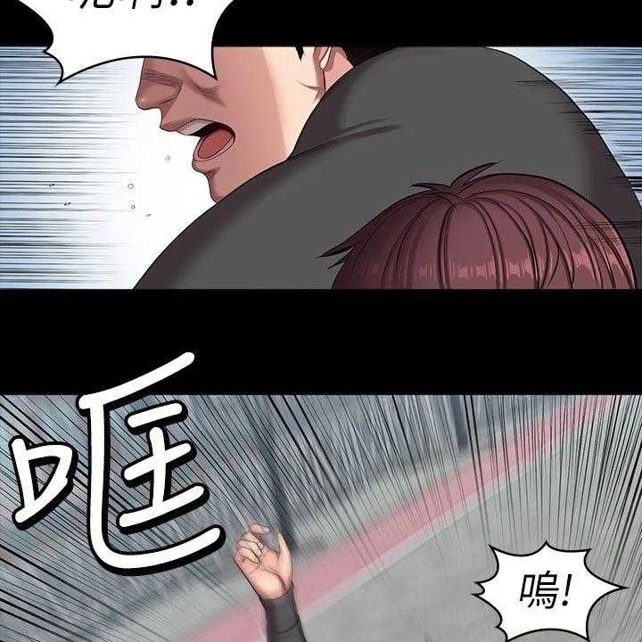 《健身馆教练》第135话 138_队长 第49页