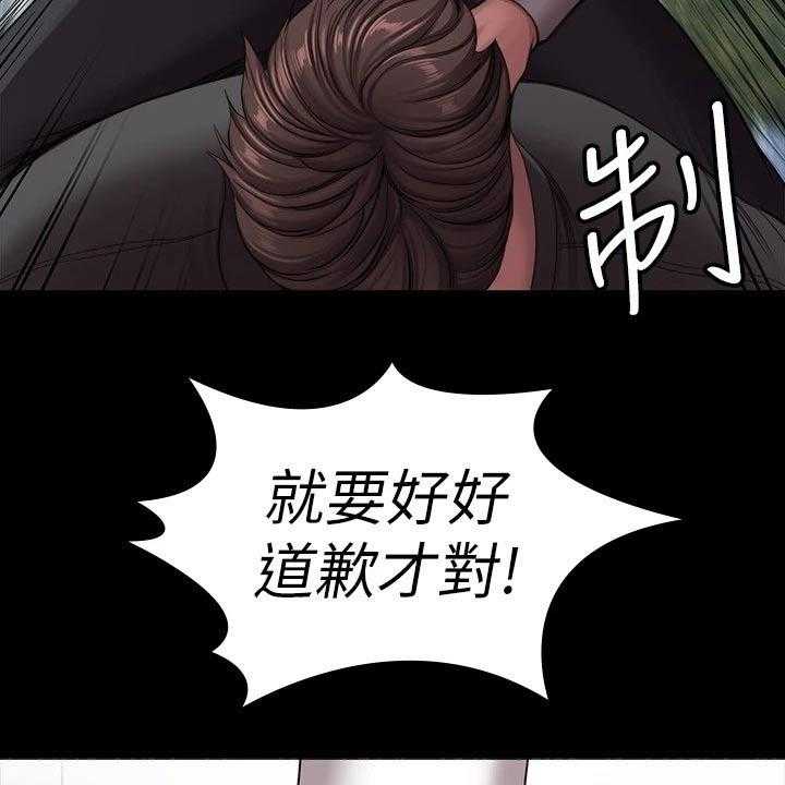 《健身馆教练》第135话 138_队长 第53页