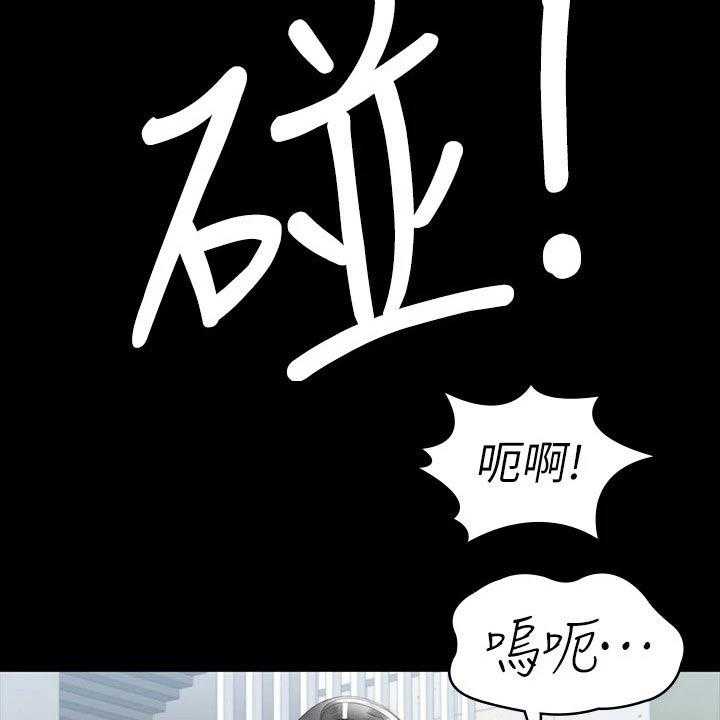 《健身馆教练》第135话 138_队长 第59页