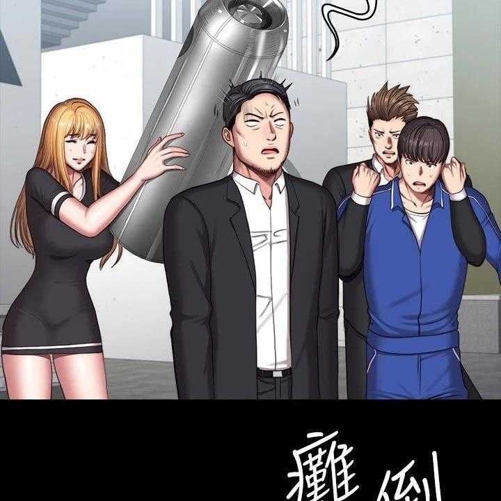 《健身馆教练》第135话 138_队长 第60页