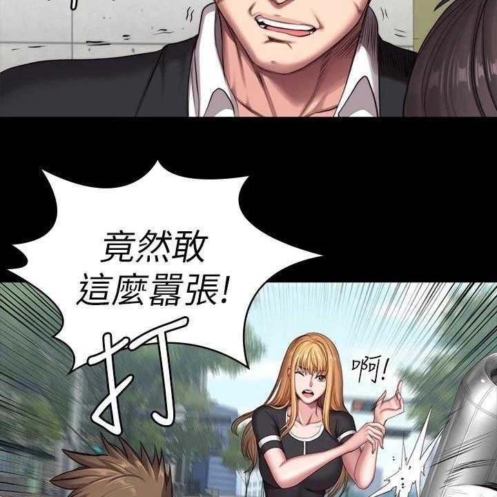 《健身馆教练》第135话 138_队长 第64页