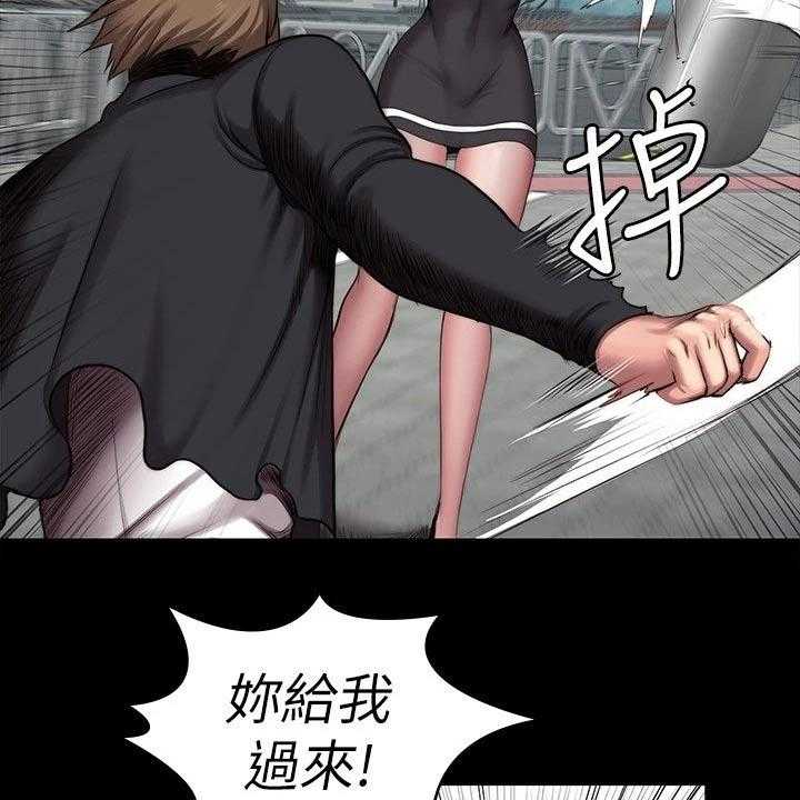 《健身馆教练》第135话 138_队长 第65页