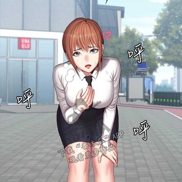 《健身馆教练》第135话 138_队长 第8页