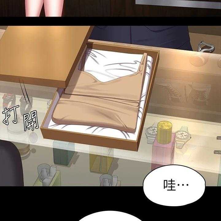 《健身馆教练》第133话 136_挑选 第15页