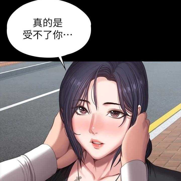 《健身馆教练》第133话 136_挑选 第42页