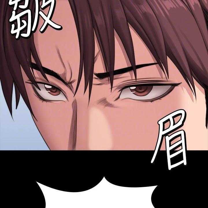 《健身馆教练》第133话 136_挑选 第48页