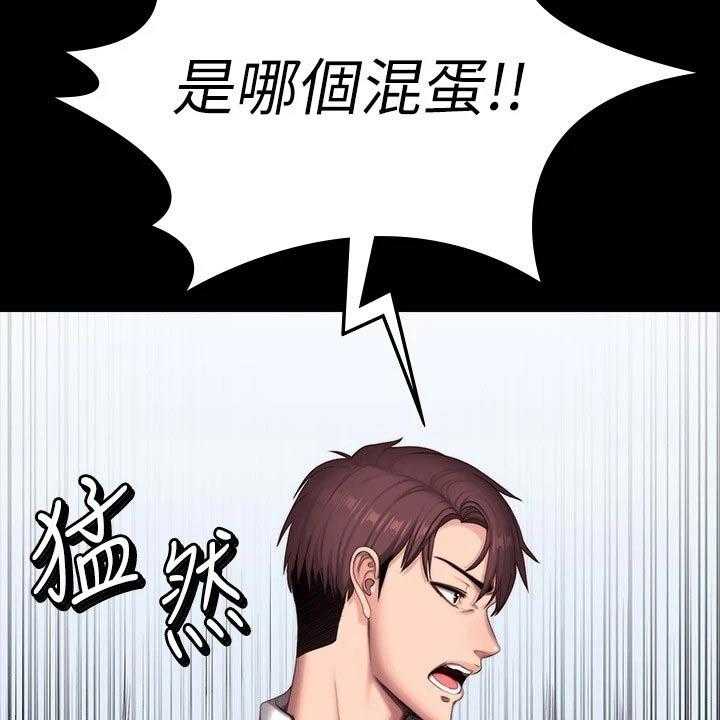 《健身馆教练》第133话 136_挑选 第49页