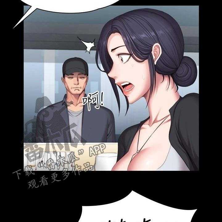 《健身馆教练》第133话 136_挑选 第56页